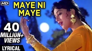 Maye Ni Maye Lyrical  Hum Aapke Hain Koun  Salman Khan Madhuri Dixit  Lata Mangeshkar [upl. by Dayle]