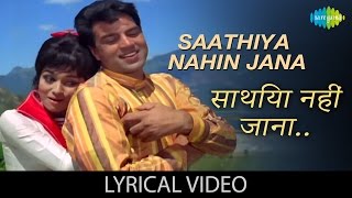 Saathiya Nahin Jana with lyrics  साथिया नहीं जानागाने के बोल  Aaya Sawan Jhoom Ke DharmendraAsha [upl. by Joelle]