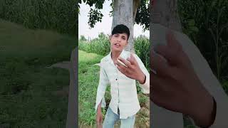 Caliya kutere marenew song shorts shots short funny video 😁😁 fancy balak trending [upl. by Wandis]