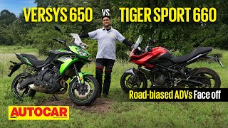 เทียบสเป็กเทคนิค Tiger Sport 660 VS Versys 650 2022 มิดไซส์ทัวริ่งไบค์ [upl. by Remark334]