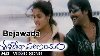 Sasirekha Parinayam Movie  Bejawada Video Song  TarunGenelia [upl. by Anoif]