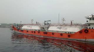 পেট্রোম্যাক্স৫। LPG Carrier Vessel MT PETROMAX5 [upl. by Sdlonyer]