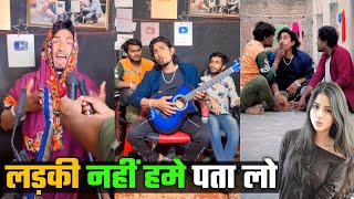 जानु सोना😂 Mani Meraj Reels Comedy Videos  Mani Meraj ka Dance Mani Meraj ka Comedy [upl. by Idahs]