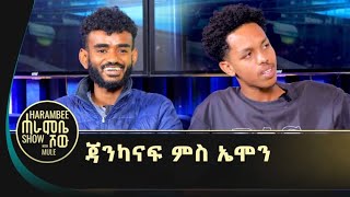 ሓራምቤ ሾው ኣብ ዝቅፅል ምድላው [upl. by Nannie]