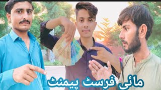 My first pamet my vlogs Qurban Jan vlog videos viral 🙏🎁😍🥰❤️‍🔥first vlogs [upl. by Ella]