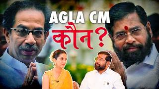 CM Eknath Shinde on Shiv Sena Corruption Charges amp the Next Maharashtra CM  Karishma Mehta  Ep 92 [upl. by Bertolde498]