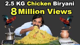 25 KG COUNTRY CHICKEN BIRYANI Eating Challenge  Traditional Country Chicken Biryani [upl. by Lamoureux237]