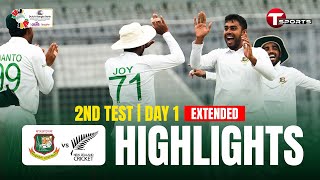 Extended Highlights  Bangladesh Vs New Zealand  2nd Test  Day 1  T Sports [upl. by Briny]