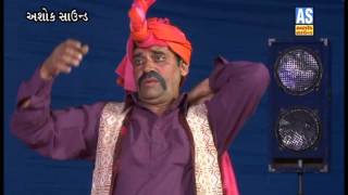 Jesal Toral Full Gujarati Natak  Part 1  Jesal Toral  Jesal Toral Story  Ashok Sound [upl. by Sucy]