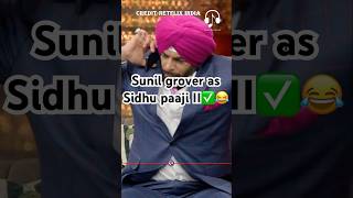 Sunil Grover as Sidhu Paaji II😂kapilsharma netflixindia krushnaabhishek rajkumarrao [upl. by Clementine]