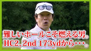 ゴルフ好きが多く集うカジュアルスタイルのコース。千葉県多古CCよりお送りします。 [upl. by Araihc]