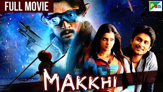 S S Rajamouli  Makkhi  Eega  sudeep kiccha Nani  samantha Ruth Prabhu [upl. by Dayir428]