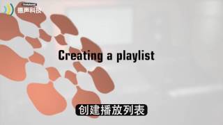 Cymatic Audio Multitrack backing tracks Chinese Subtitle Version [upl. by Graf]