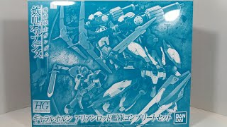 Unboxing Premium Bandai Gjallarhorn Arianrhod Fleet Set w Dainsleif Graze [upl. by Edyaj529]