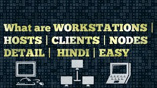 What are Workstations  Hosts  Clients  Nodes  Animation  Hindi  Detail [upl. by Eberly]