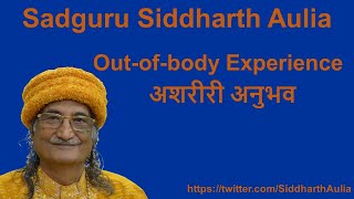 Outofbody Experience अशरीरी अनुभव Sadguru Siddharth Aulia [upl. by Kissel]