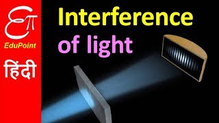 INTERFERENCE of Light  YOUNGS DOUBLE SLIT Experiment  explained in HINDI [upl. by Belen938]