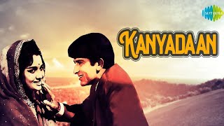 Kanyadaan 1968 Full Movie  Shashi Kapoor  Asha Parekh  Om Prakash  Achala  Fact amp Some Details [upl. by Eri]