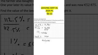 leaving cert solutions maths exams lc2024 leavingcert solutions exams fyp trending edu [upl. by Camarata542]