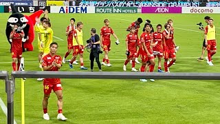 【名古屋×磐田】試合終了後〜選手挨拶〜ゴール裏〜風〜メインスタンド前〜森島司 稲垣祥 チャント（2024年J1第32節 名古屋グランパス×ジュビロ磐田） [upl. by Fitzger]