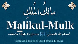 The Names of Allah – 84 MalikulMulk مالكُ المُلكِ [upl. by Neirod998]