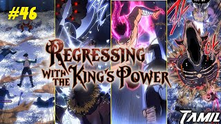 Regressed With The Kings Power தமிழில் 《season1》Capter45 voiceofshadow [upl. by Anairotciv]