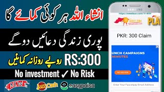 New Earning app today in pakistan  Rs300 Easypaisa Jazzcash  online earning in Pakistan 2024 [upl. by Aryamo296]