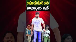 జానీ మాస్టర్ కి మత పిచ్చి లేదు  Choreographer Jani Master  Shrasti Verma Issue  Cine Megham [upl. by Nassi]