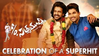 So Satyamurthy  Extended PreLook  Allu Arjun Upendra Samantha Trivikram [upl. by Ahseinet]