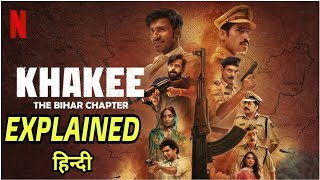 Khakee The Bihar Chapter Explained in hindi  khakee the bihar chapter  netflix webseries movie [upl. by Philbo661]