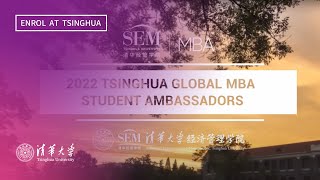 Apply for Tsinghua’s Global MBA program now [upl. by Ingrim432]