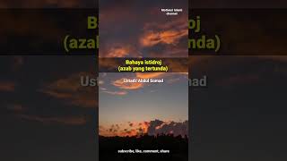 Bahaya istidraj azab yang tertunda  ustadz Abdul Somad ustadzabdulsomad [upl. by Meisel]