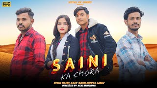 SAINI KA CHORA NEW SONG SAINI SONGUP NEW SONG ROYAL NK MUSIC PRESENTED [upl. by Ule79]