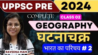 UPPSC Geography Ghatnachakra uppscexam ghatnachakra geography uppsc2024 uppsc uppscpre2024 [upl. by Metabel]