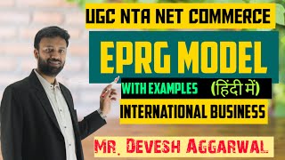 EPRG ModelFramework in Hindi  International Business NTA UGC NET COMMERCE [upl. by Riddle]