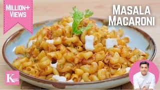 Masala Macaroni Recipe  मसाला मैक्रोनी  Snacks Recipe  Indian Style Pasta  Kunal Kapur Recipes [upl. by Wilser]