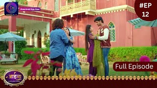 Aaina  New Show  23 December 2023  Full Episode 12  आईना   Dangal TV [upl. by Aryc]