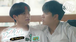 Eng Sub รักแรกโคตรลืมยาก The Series  EP1 44 [upl. by Angelique362]