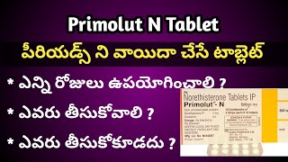 Primolut N Period Stop  Tablets in Telugu [upl. by Chancelor]