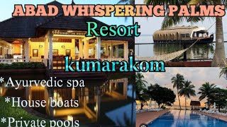 Abad Whispering Palms Resort kumarakom resorts lakeview travel placestovisit [upl. by Garik827]