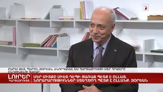 Interview with Dr Yervant Zorian  First Channel News [upl. by Kcyred]