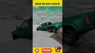 दादा ने आग लगा दी।😃 shorts viral carcrashgames beamngdrive [upl. by Shiverick]