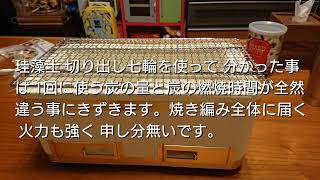 切り出し七輪 能登半島全域に被害が及び名産品の七輪にも！ [upl. by Ylas]