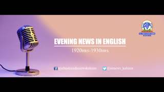 AIR News Kohima Evening English bulletin on August 8 [upl. by Ycnan650]