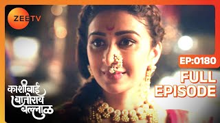 Bajirao Seeks Kashibais Help  Kashibai Bajirao Ballal  Full ep 180  Zee TV [upl. by Ariday]