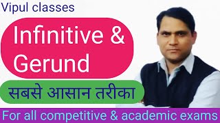 Gerunds and infinitives  GerundsInfinitives Grammar Basic English Grammar [upl. by Yahsram]