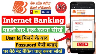 BOB Internet Banking First Time LoginBOB Internet Banking User Id Milne Ke Baad Kya KareNetBanking [upl. by Ardnuahc74]