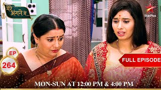 Mere Angne Mein  Webisode 264 [upl. by Esra140]