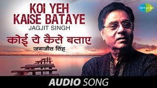 Koi Yeh Kaise Bataye  Ghazal Song  Jagjit Singh [upl. by Adlesirc795]