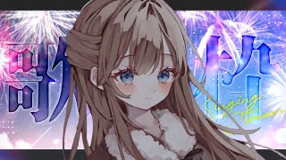 【歌枠雑談】今日もお疲れ様✨懐メロ多め歌枠です♪【 個人Vtuber Singing Stream】 [upl. by Ikik]